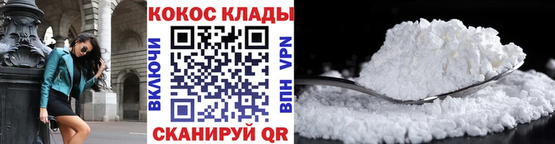 Магазин наркотиков Кузнецк Канабис  A PVP  Кокаин  ГАШИШ  Мефедрон 