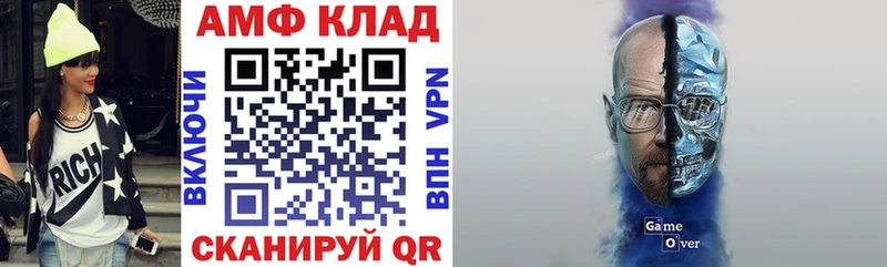 Амфетамин 98%  Кузнецк 