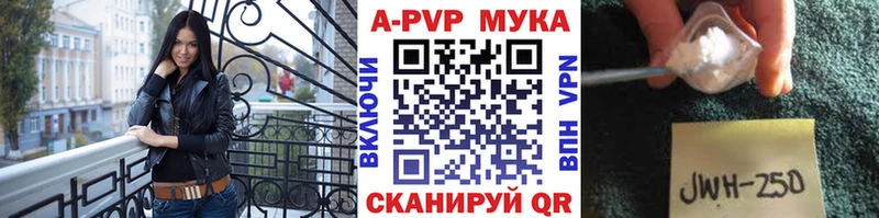 продажа наркотиков  Кузнецк  APVP Соль 