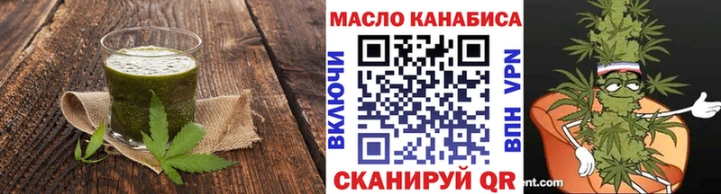 Еда ТГК марихуана  Кузнецк 