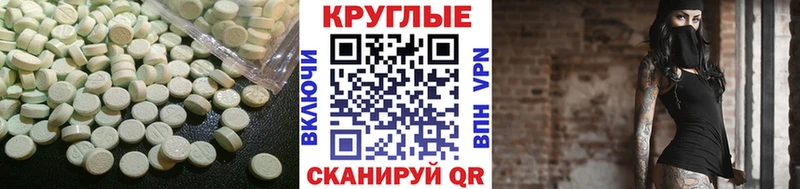 Экстази louis Vuitton закладка Кузнецк