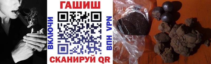 хочу наркоту  Кузнецк  ГАШ хэш 