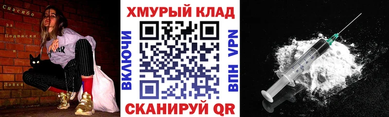 закладка  Кузнецк  Героин герыч 