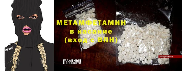 MDMA Бородино