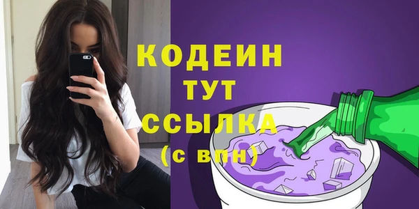 бошки Бугульма