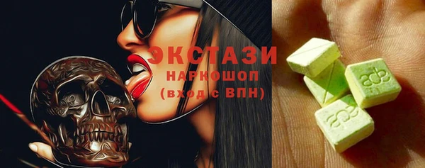 бошки Бугульма