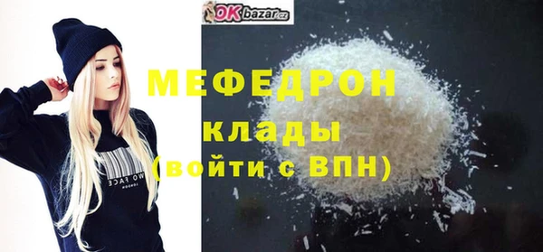 2c-b Бронницы
