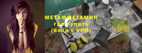 бошки Бугульма