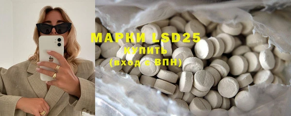 2c-b Бронницы
