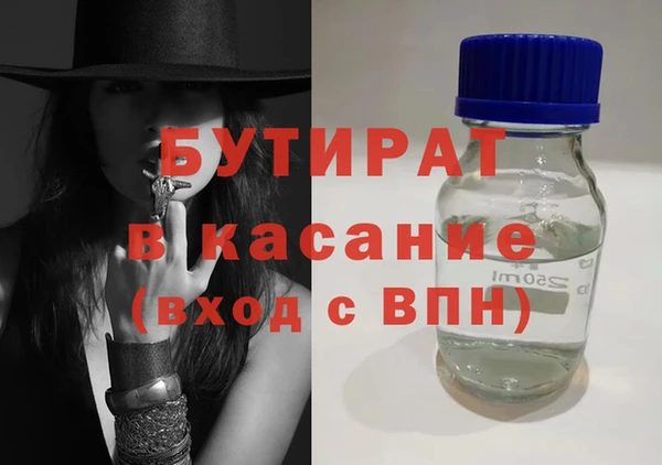 2c-b Бронницы