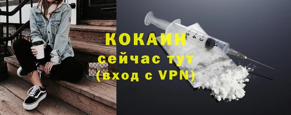 бошки Бугульма