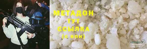 2c-b Бронницы