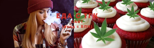 бошки Бугульма