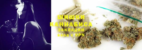 бошки Бугульма