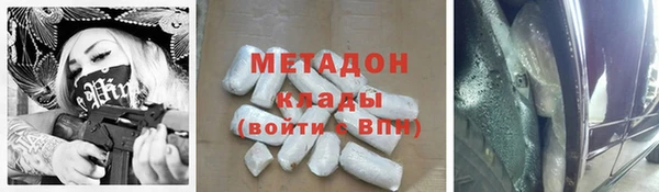 MDMA Бородино