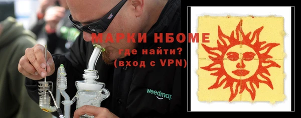 2c-b Бронницы
