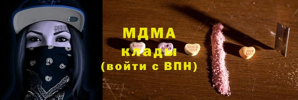 MDMA Бородино