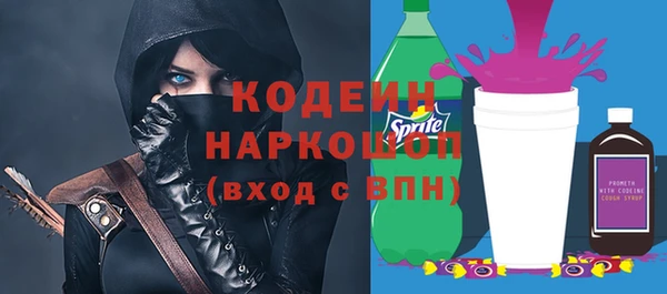 бошки Бугульма