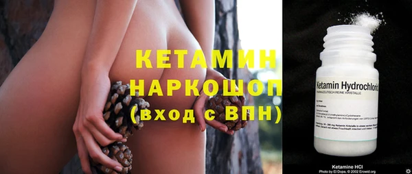 бошки Бугульма