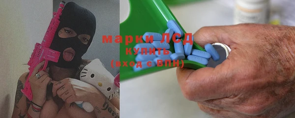 бошки Бугульма