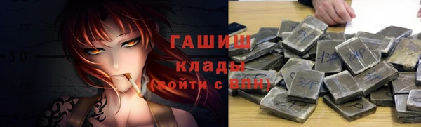 MDMA Бородино