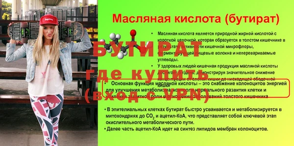 2c-b Бронницы