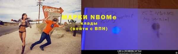 бошки Бугульма