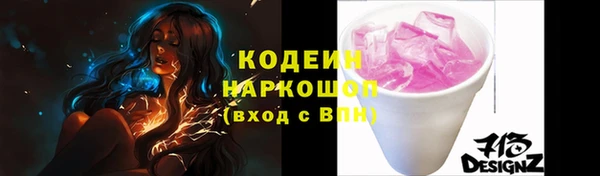 2c-b Бронницы