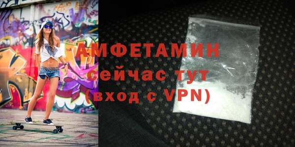 бошки Бугульма