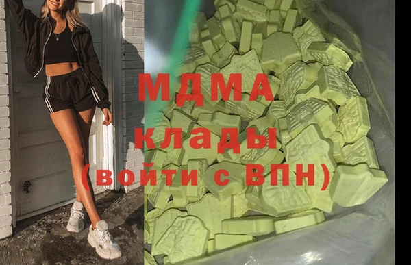 бошки Бугульма