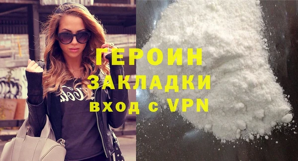 MDMA Бородино