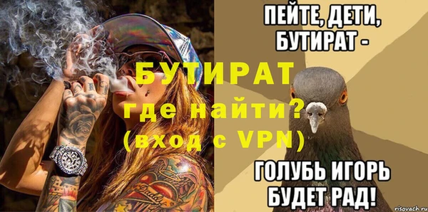 синтетический гашиш Белокуриха