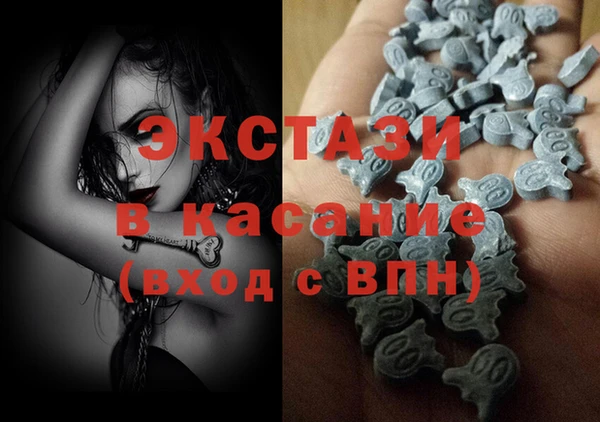 2c-b Бронницы
