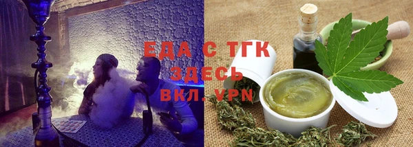 2c-b Бронницы