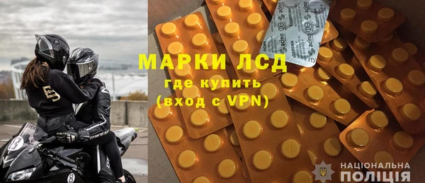 MDMA Бородино