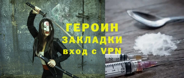 бошки Бугульма