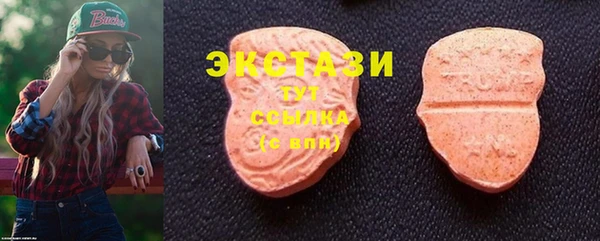 2c-b Бронницы