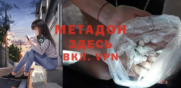 MDMA Бородино