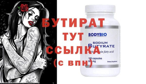 MDMA Бородино