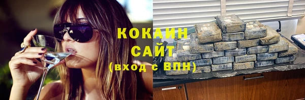 бошки Бугульма