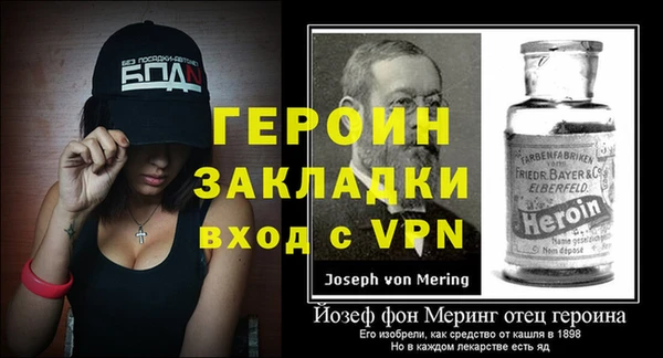 бошки Бугульма