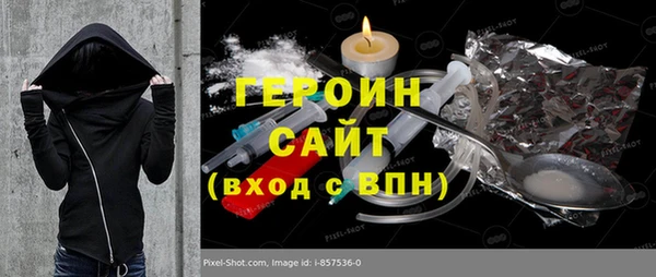 MDMA Бородино