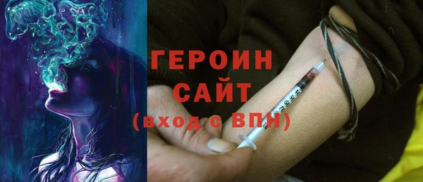 2c-b Бронницы