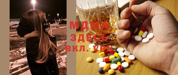 MDMA Бородино