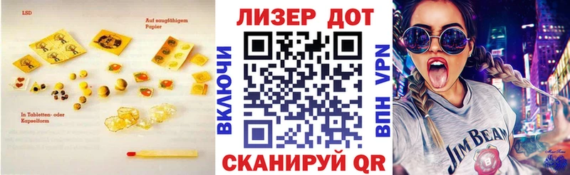купить   Кузнецк  ЛСД экстази кислота 