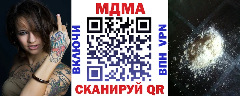 блэк спрут ССЫЛКА  Кузнецк  MDMA кристаллы 