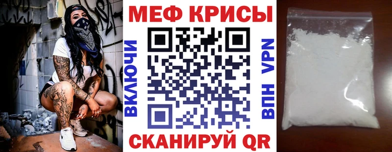 МЕФ VHQ  Кузнецк 