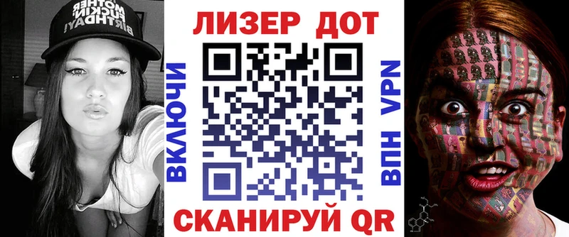 Марки 25I-NBOMe 1,8мг  Кузнецк 